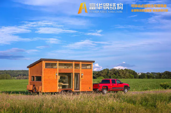 甘南富华集城品牌拖车小木屋，移动的家