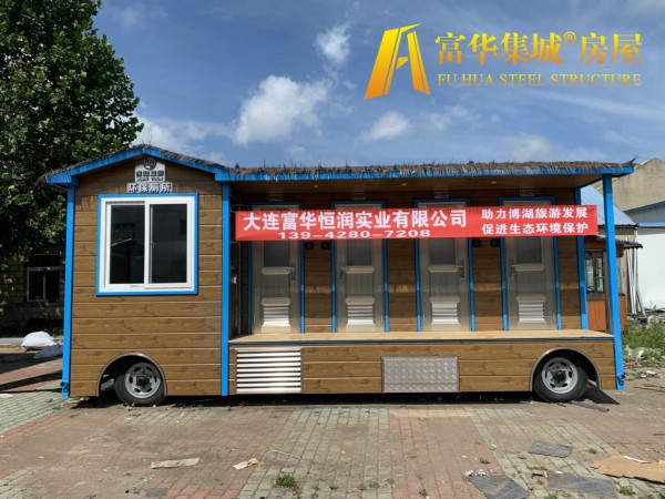 甘南富华恒润实业完成新疆博湖县广播电视局拖车式移动厕所项目